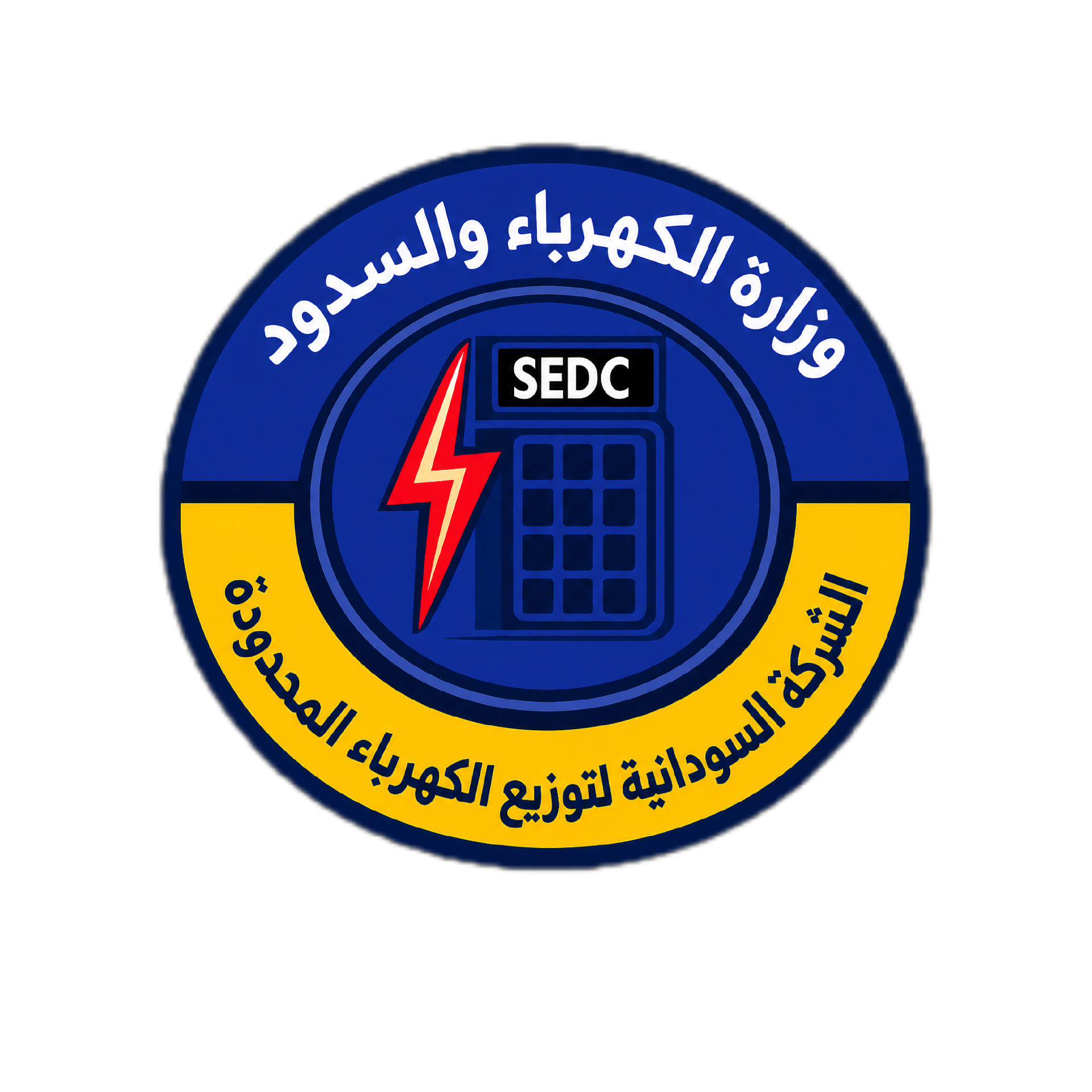 شعار بلاغاتي